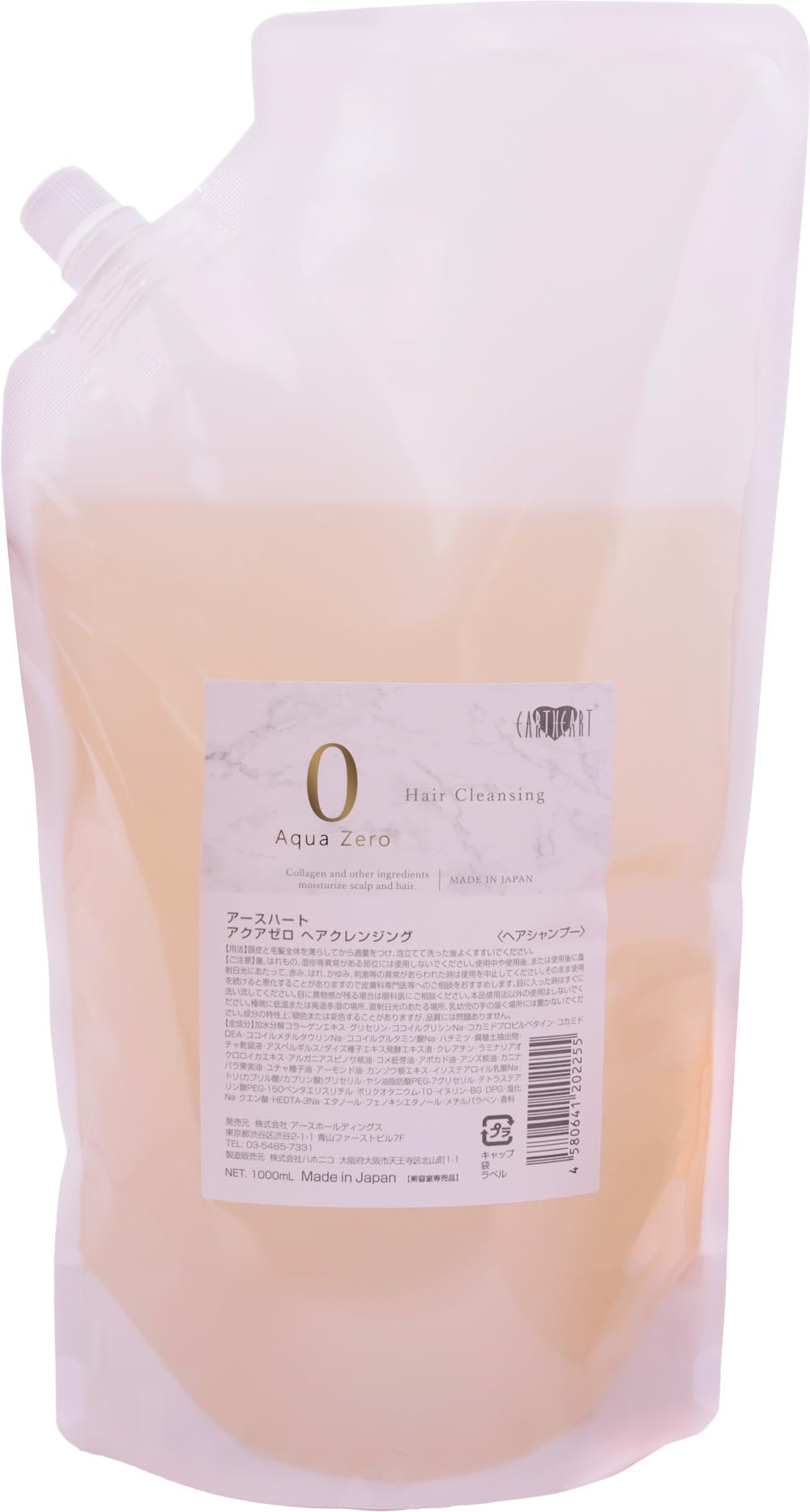 Amazon | 【 サロン専売品 】 アクアゼロ ヘアクレンジング