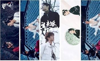 Amazon.co.jp: 中国ドラマ 陳情令 写真集＆豪華グッズセット 藍忘機 魏