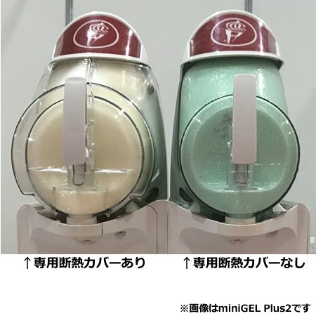 Amazon.co.jp: タイジ フローズンマシン miniGEL Plus1 （6L×1連