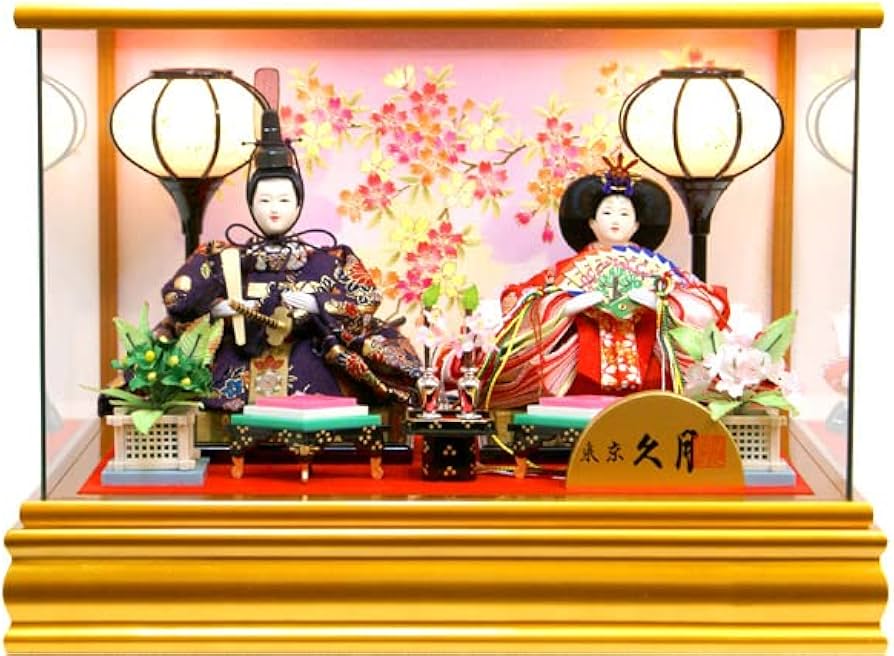 Amazon | 【雛人形】久月作 「よろこび雛」二人親王 パノラマ ガラス