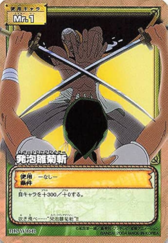 Amazon.co.jp: カードダス ハイパーバトル ワンピース From TV