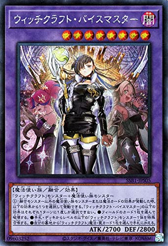 PP2025】マギストス 新規まとめ①【ウィッチクラフト・召喚獣との