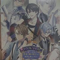 Amazon.co.jp: 【Switch】トラブル・マギア ~訳アリ少女は未来を