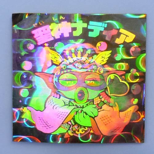 Amazon.co.jp: 旧ビックリマン シール チョコ版 第14弾 ヘッド 聖神