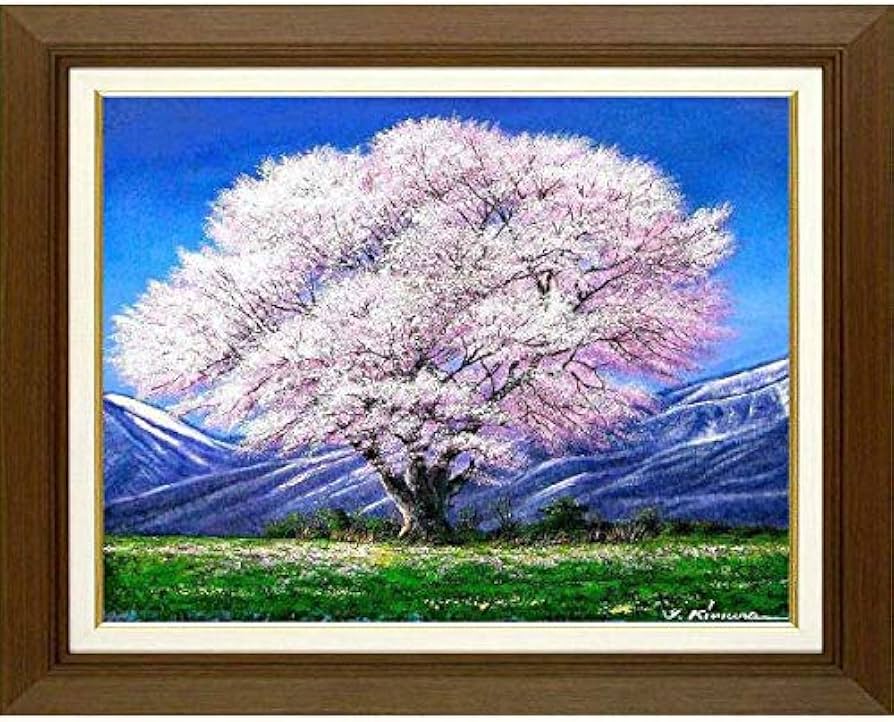 Amazon.co.jp: 木村由記夫『小岩井農場の桜 受注制作』油彩画 風景画