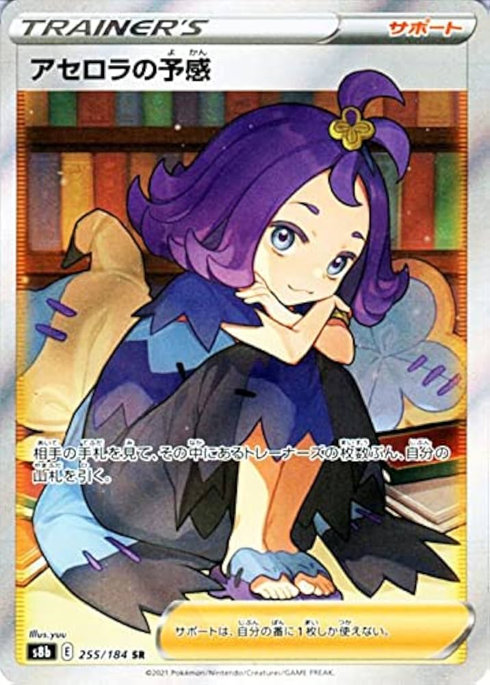 Amazon.co.jp: ポケモンカード s8b ハイクラスパック VMAX