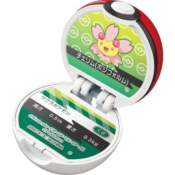 Amazon.co.jp: びっくらたまご ポケットモンスター モンスターボール