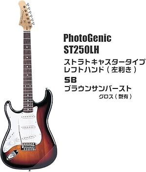 Amazon | エレキギター 初心者セット 7点 レフトハンド PhotoGenic ST
