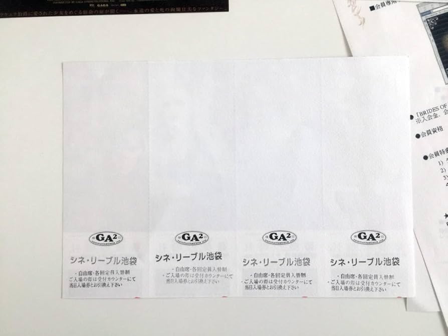 Amazon.co.jp: 超 MALICE MIZER 映画 薔薇の婚礼 特別観賞券 Klaha