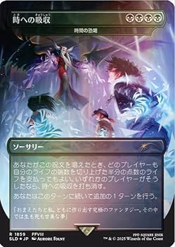 Amazon.co.jp: マジック ザ ギャザリング Summer Superdrop 2025