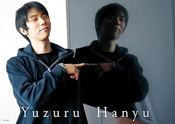 Quadruple Axel 2024 羽生結弦 SPECIAL【特別付録：羽生結弦綴じ込み