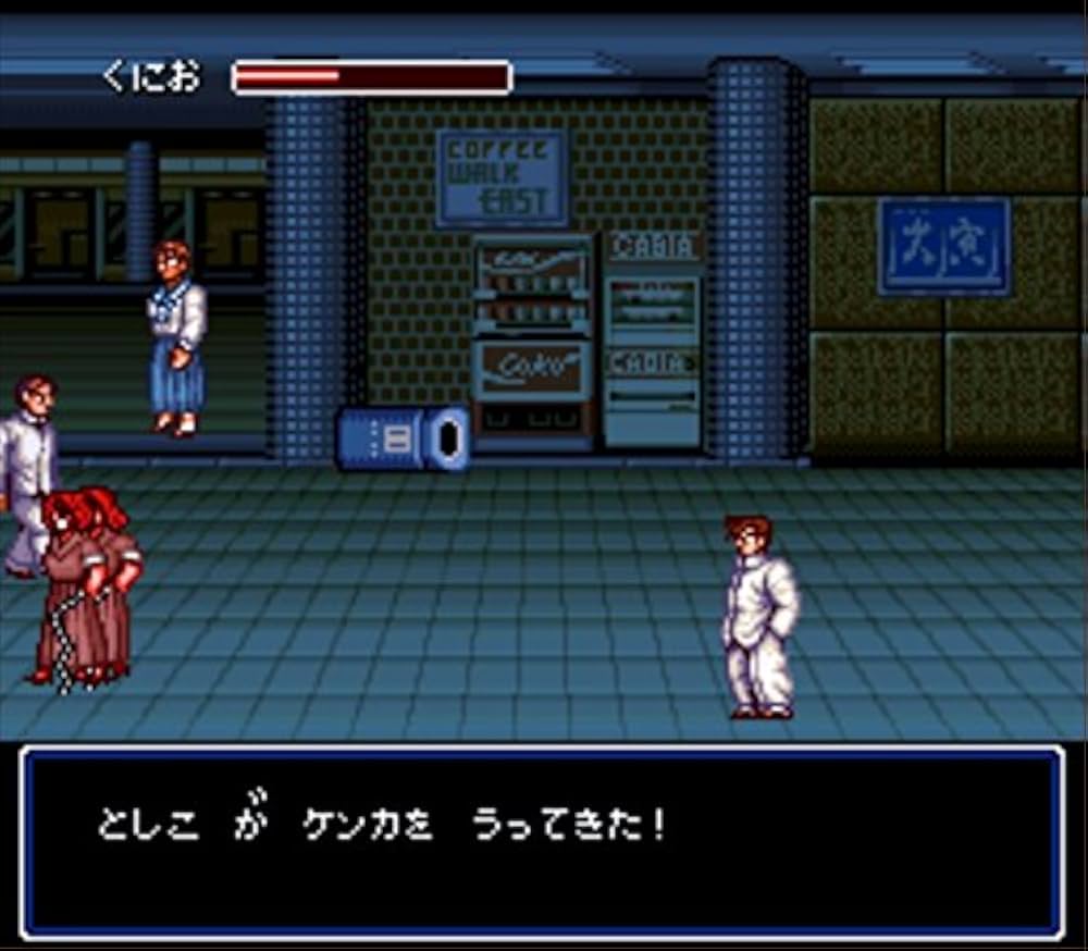 Amazon.co.jp: 初代 熱血硬派 くにおくん レプリカパッケージ : PCソフト