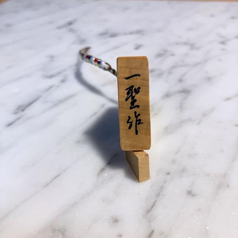 Amazon.co.jp: 将棋駒、根付、ストラップ、御蔵島天然木 虎杢 飛車