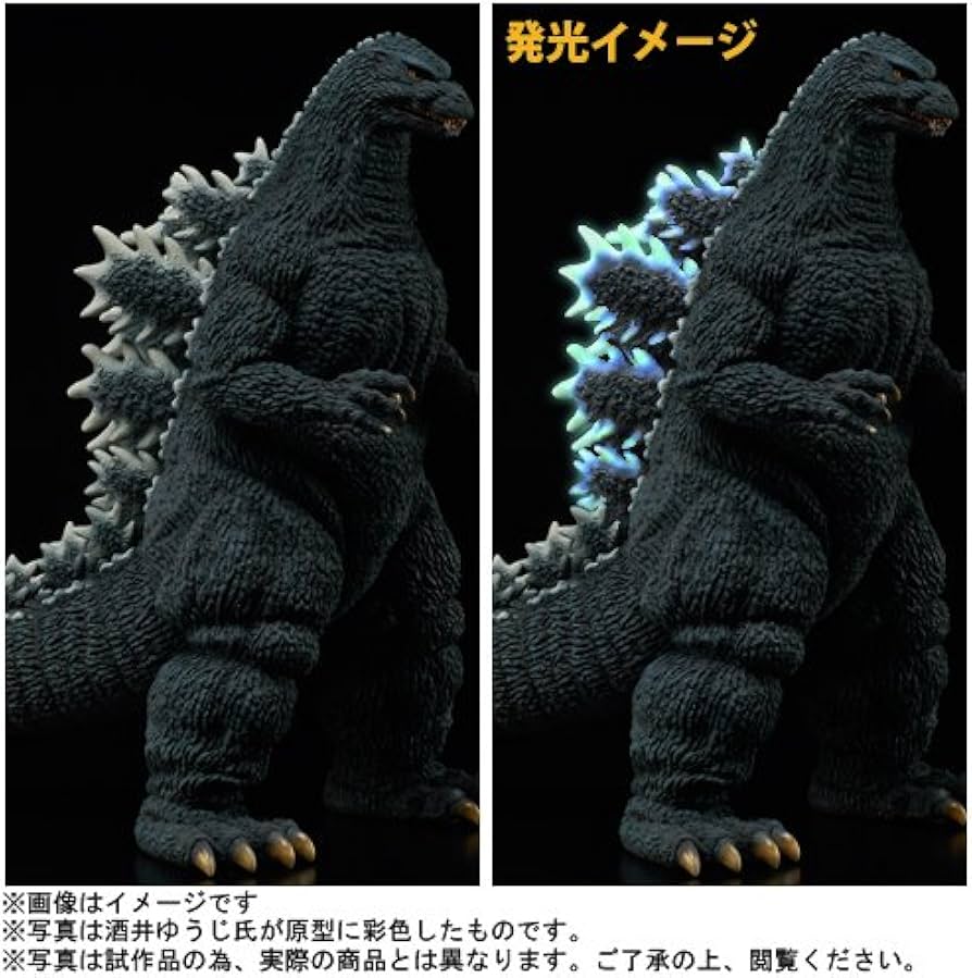Amazon.co.jp: 東宝30cmシリーズ 酒井ゆうじ造形コレクション ゴジラ