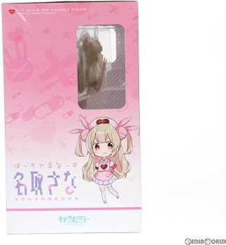 Amazon | ば～ちゃるな～す 名取さな(なとりさな) 1/7 完成品