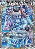 Amazon.co.jp: ガリュミーズ