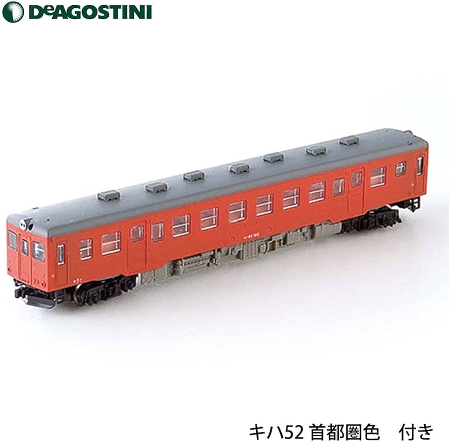 Amazon | デアゴスティーニ 鉄道模型 鉄道ジオラマ 製作キット