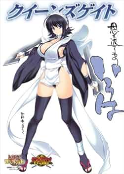 Amazon.co.jp: クイーンズゲイト 恩を返すもの いろは (対戦型