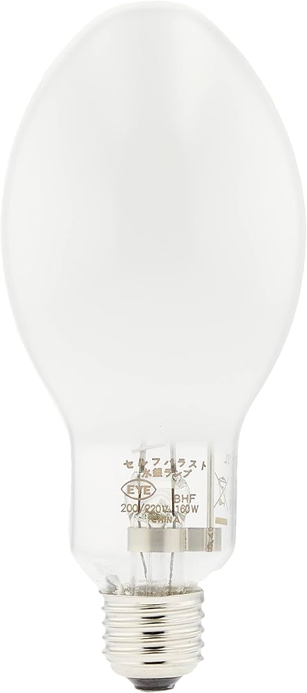 Amazon | 岩崎 アイ セルフバラスト水銀ランプ BHF200/220V160W | 岩崎