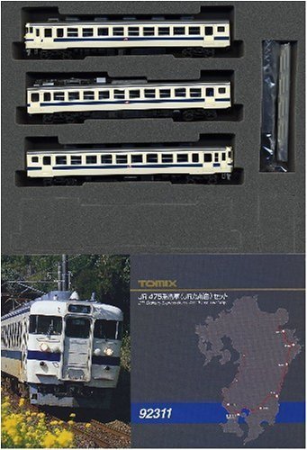Amazon | TOMIX Nゲージ 475系 九州色 セット 92311 鉄道模型 電車