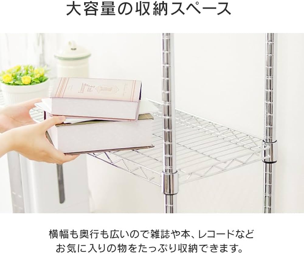 Amazon｜メタル スチール ラック 幅90cm × 奥行45cm × 高さ180cm × 5段