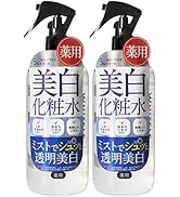 Amazon | 【医薬部外品】ホワイトルフィフス (WHITELE FIFTH) 美白化粧