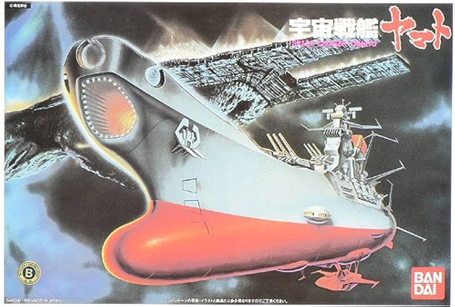 Amazon | 1/1000 宇宙戦艦ヤマト (宇宙戦艦ヤマト) | プラモデル 通販