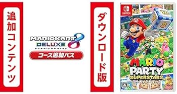 Amazon.co.jp: 【Switch用追加コンテンツ】マリオカート8 デラックス