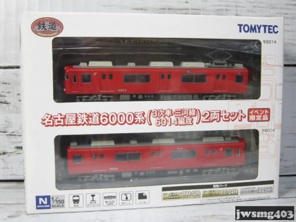 Amazon.co.jp: 中古 トミーテック 鉄道コレクション 名古屋鉄道6000系