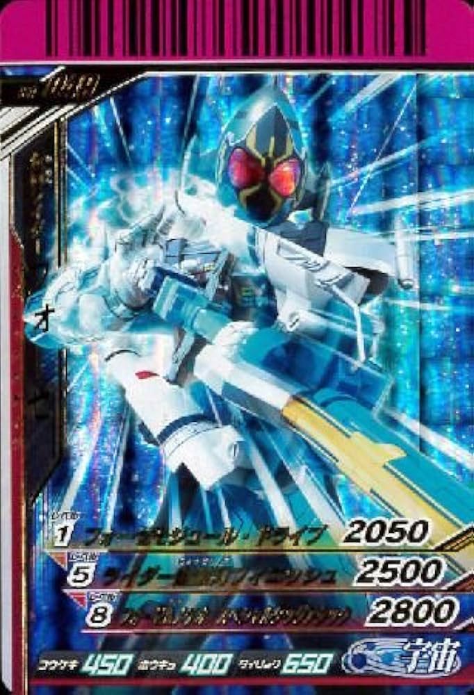 Amazon.co.jp: 【シングルカード】仮面ライダーガンバライド S1弾 仮面