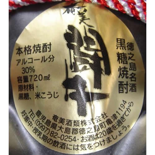 Amazon.co.jp: 奄美酒類 徳之島の闘牛 黒糖 [ 焼酎 30度 鹿児島県