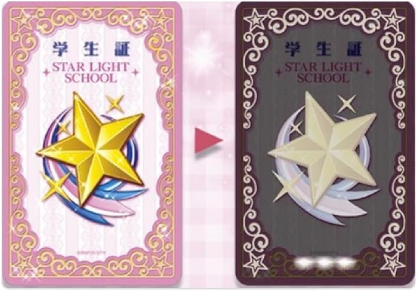 Amazon | PIICA ア イカツ！スターライト学園 学生証 パスケース