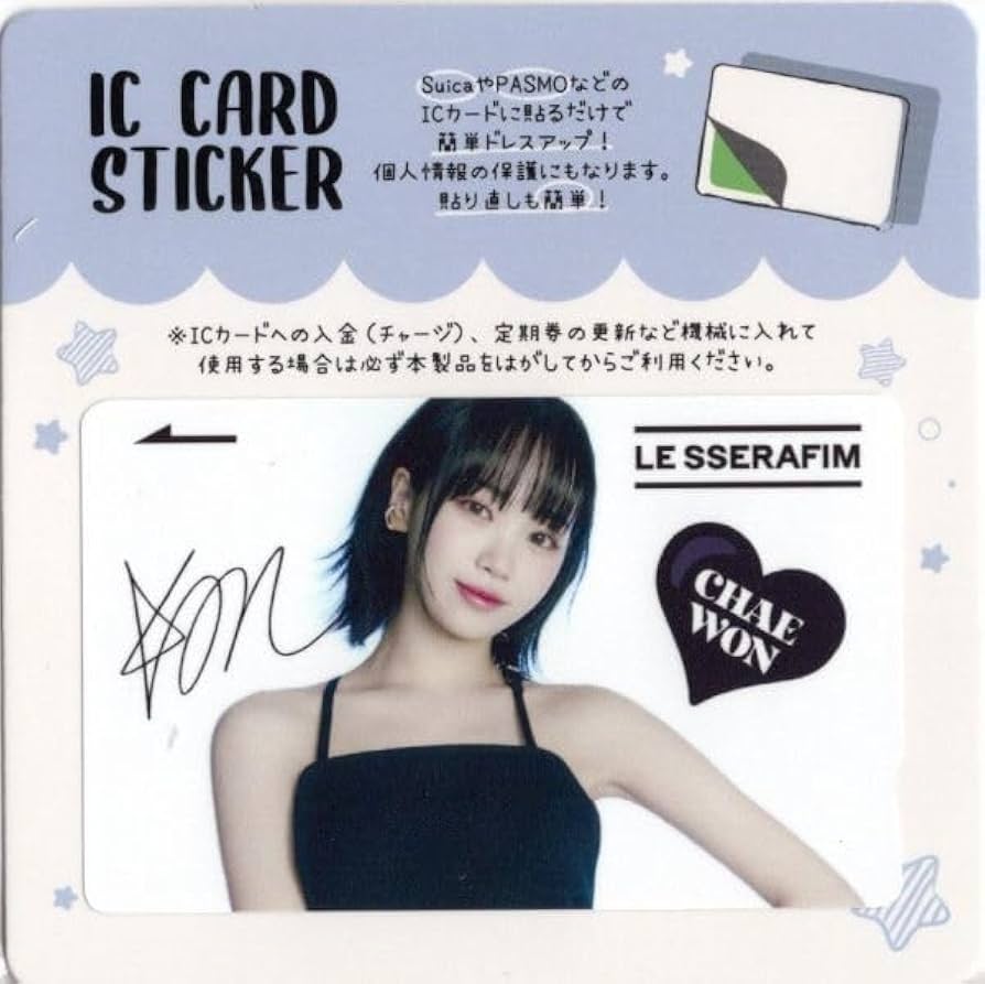 Amazon.co.jp: 韓国 K-POP LE SSERAFIM ルセラフィム チェウォン IC