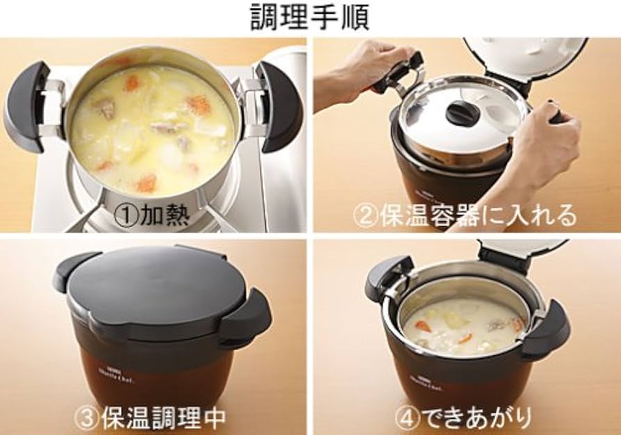 Amazon｜THERMOS 真空保温調理器 シャトルシェフ 1.6L 【2人用