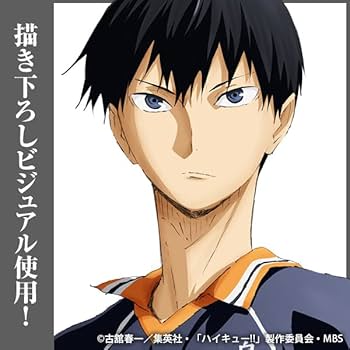 Amazon.co.jp: コスパ COSPA 【公式】 ハイキュー!! 影山飛雄 缶バッジ