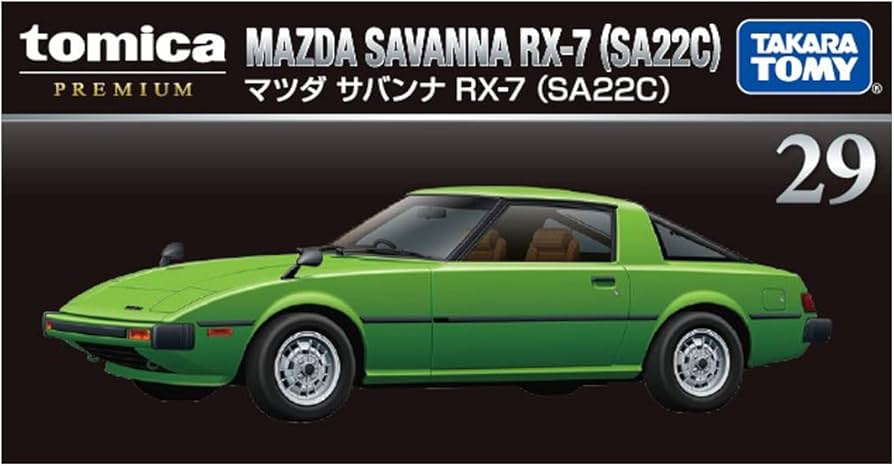 Amazon | タカラトミー(TAKARA TOMY) トミカプレミアム 29 マツダ