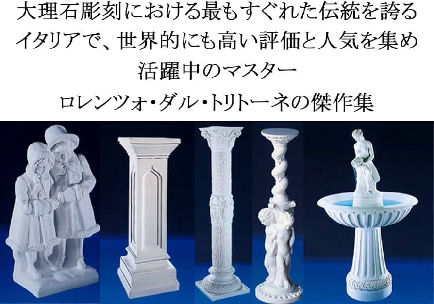 Amazon.co.jp: イタリア製 裸婦の座像 ブロンズ仕上げ 女性像 高さ約1m