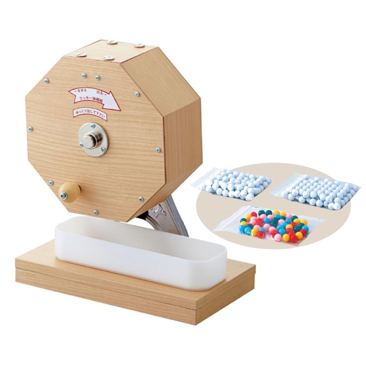 Amazon.co.jp: 抽選器 玉付き 300球用 抽選球250球付【 ガラガラ抽選機
