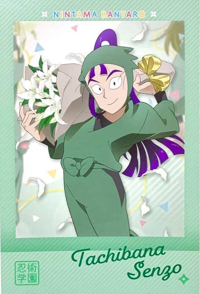 Amazon.co.jp: 忍たま乱太郎 立花 仙蔵 ポストカード 原画展 購入特典