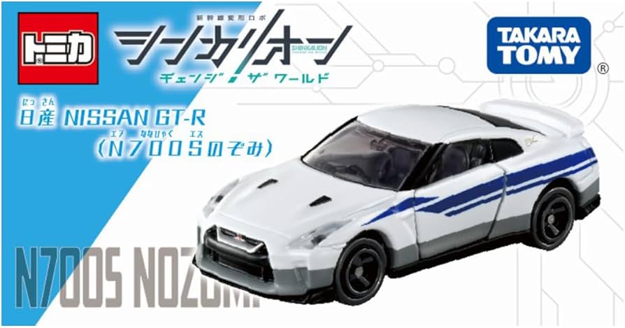 Amazon | タカラトミー(TAKARA TOMY) ドリームトミカ シンカリオンCW