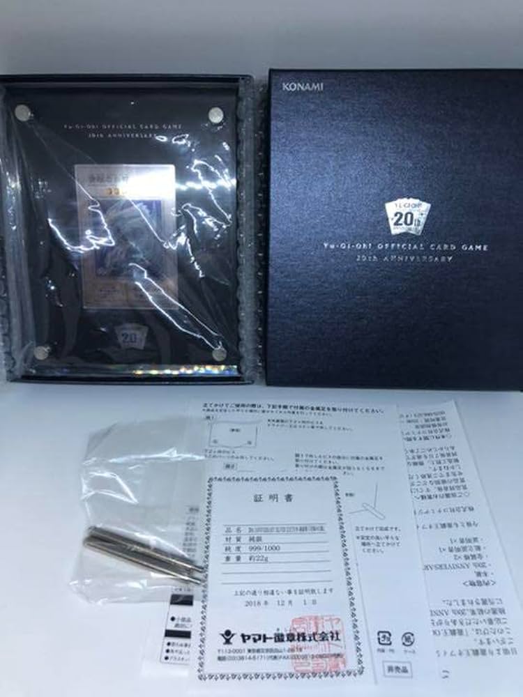 Amazon.co.jp: 遊 戯 王 青眼の白龍 ブルーアイズ 純銀製 20th プロモ