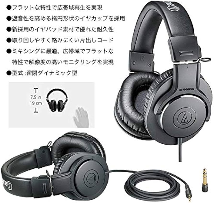 Amazon | YAMAHA デジタルサックス YDS-120 + ヘッドホン ATH-M20X