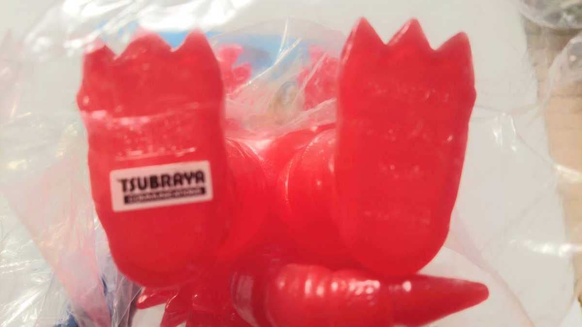 Amazon.co.jp: 未開封 怪獣郷 ソフビシリーズ 流通限定 ウルトラQ