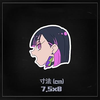 Amazon.co.jp: ずっと真夜中でいいのに 車ステッカー カーステッカー