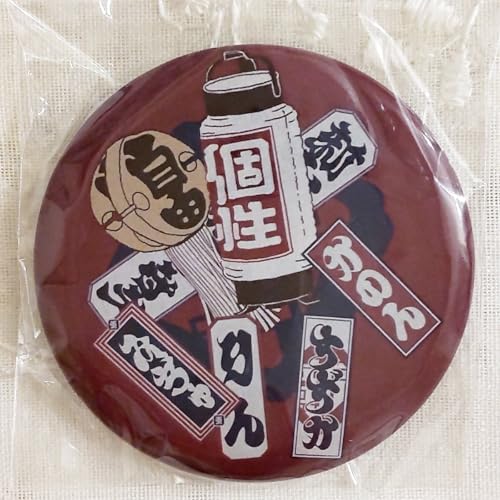 新しい学校のリーダーズ」の人気商品一覧 | 安い商品を通販サイトから