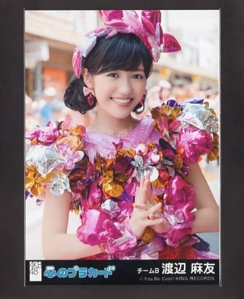 Amazon.co.jp: AKB48 心のプラカード 劇場盤 封入特典生写真 16枚