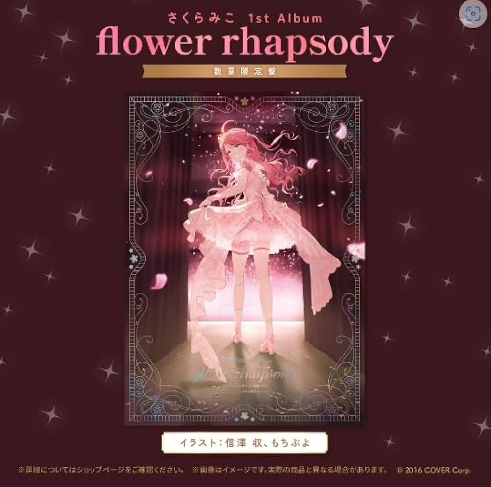 Amazon.co.jp: ホロライブ さくらみこ 1st Album「flower rhapsody」数