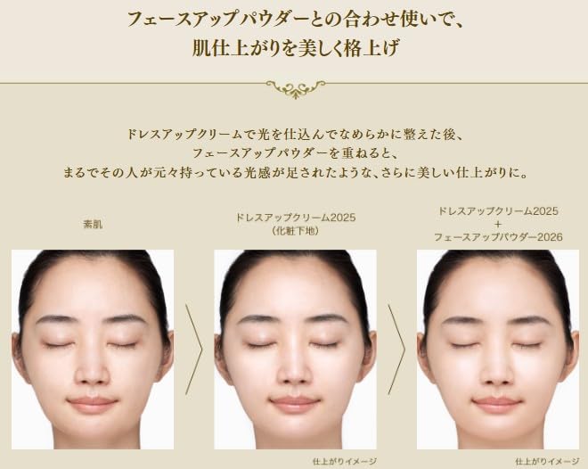 Amazon | ミラノコレクションGR フェースアップパウダー2026 30G