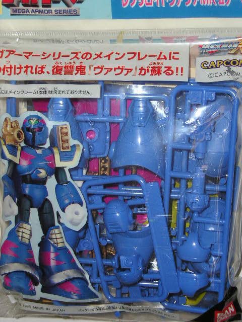 Amazon.co.jp: □ ロックマンX3 メガアーマー ヴァヴァMK-Ⅱ(マーク2