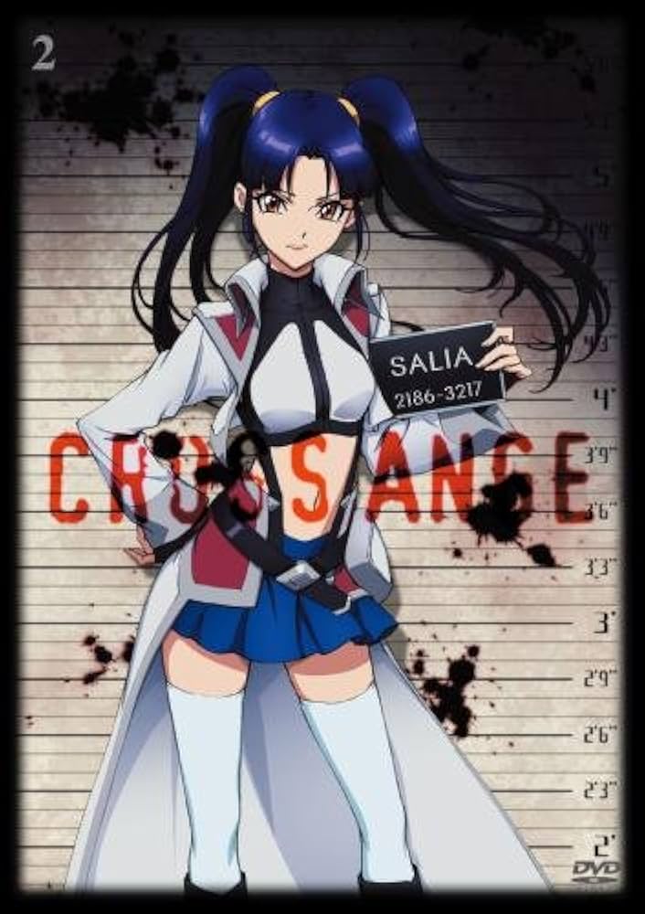 Amazon.co.jp: クロスアンジュ 天使と竜の輪舞 第2巻 [DVD] : 水樹奈々